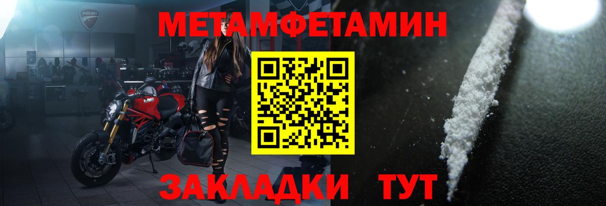 АМФЕТАМИН Premium Кандалакша