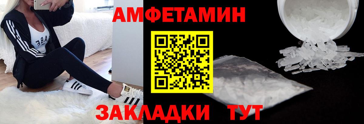 Кандалакша  АМФ VHQ  Вход с VPN 