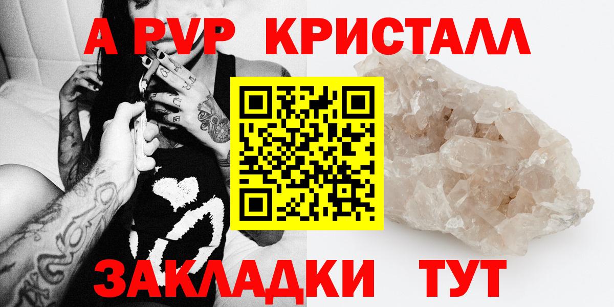 Кандалакша  ГАШ  Вход с VPN  Cocaine  Гашиш  Меф   Бошки Шишки  Лсд 25 