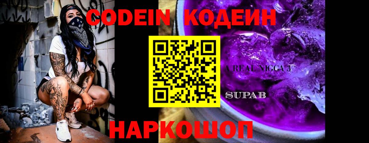 МЕФ Кандалакша