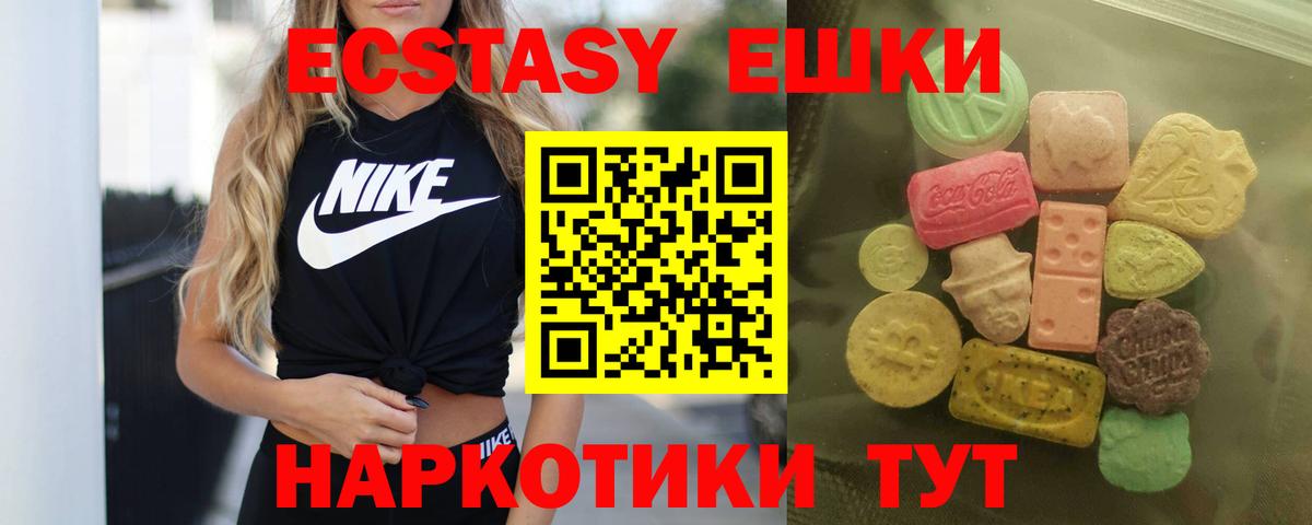 Ecstasy Дубай Кандалакша