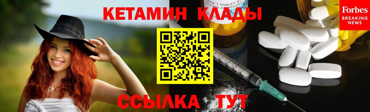 Кандалакша  Кетамин VHQ  КЕТАМИН VHQ  Вход с VPN 