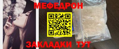 кокаин перу Камышлов