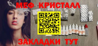 кокаин перу Камышлов
