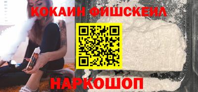 кокаин перу Камышлов
