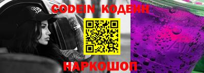 кокаин перу Камышлов