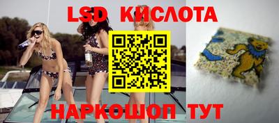 кокаин перу Камышлов