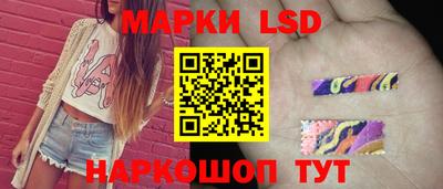 кокаин перу Камышлов