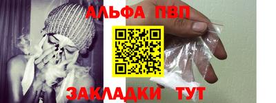 кокаин перу Камышлов