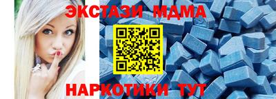 кокаин перу Камышлов