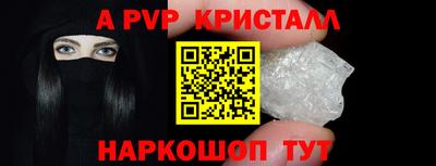 кокаин перу Камышлов