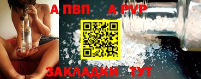 кокаин перу Камышлов