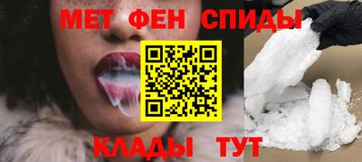 кокаин перу Камышлов
