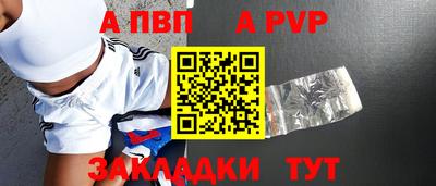кокаин перу Камышлов