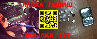 кокаин перу Камышлов
