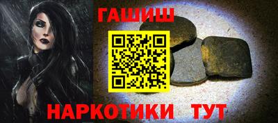кокаин перу Камышлов