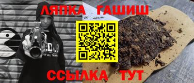 хмурый Канаш