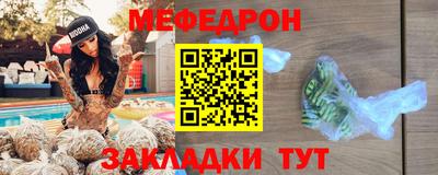 кокаин перу Камышлов