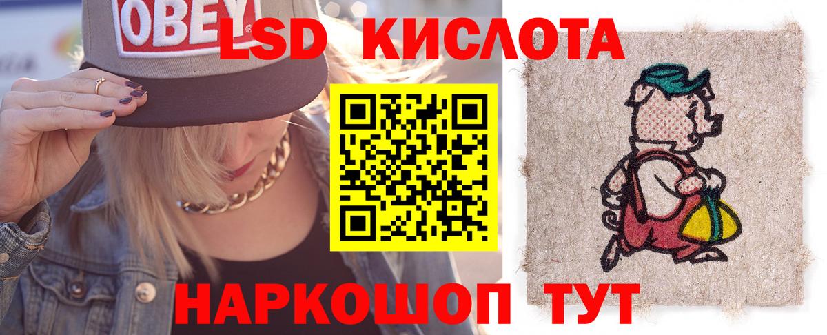 ЛСД экстази кислота Кандалакша