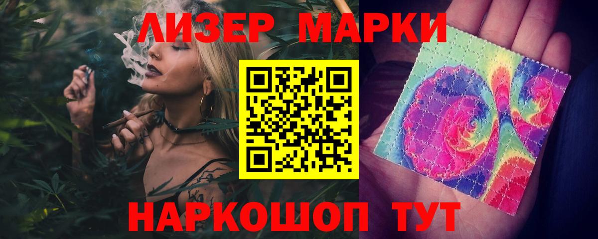 Лсд 25 экстази кислота  Вход с VPN  LSD-25 экстази ecstasy  Кандалакша 