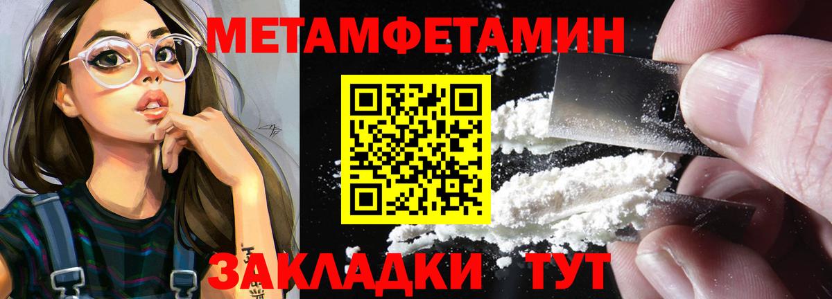 МЕТАМФЕТАМИН винт  МЕТАМФЕТАМИН винт  Кандалакша  Вход с VPN 