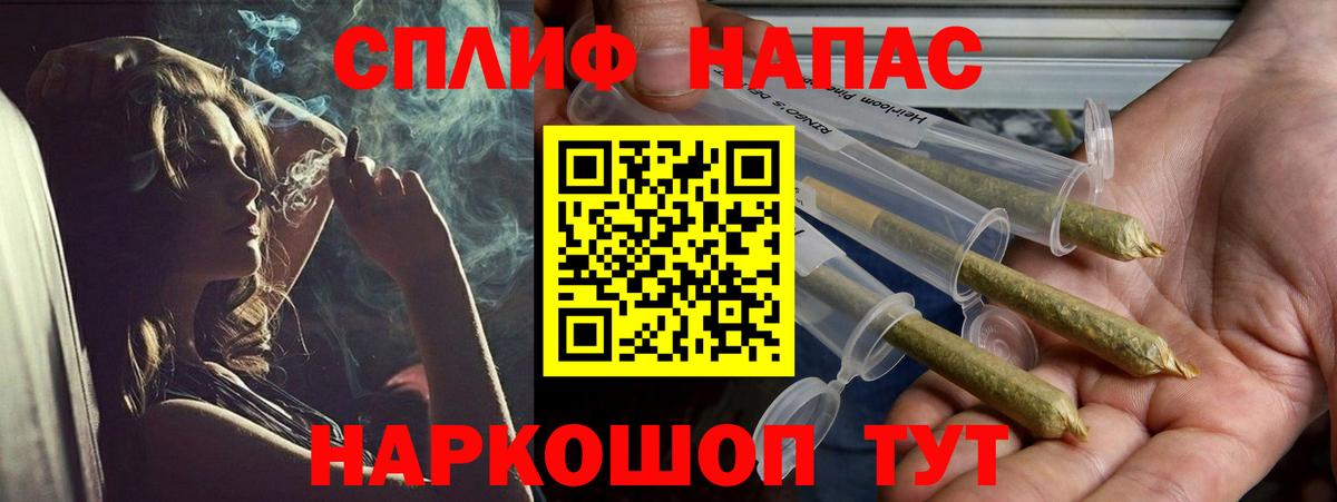 Бошки марихуана тримм  Вход с VPN  Канабис марихуана  Кандалакша 